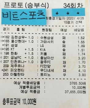 8b5779c8cabac9dbeaa7e099672a7373_1651180306_9654.jpg