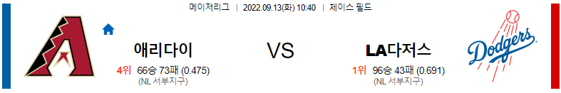4f75e5b42b7a51aa9a73bfcf5bd85aab_1662979968_1534.png
