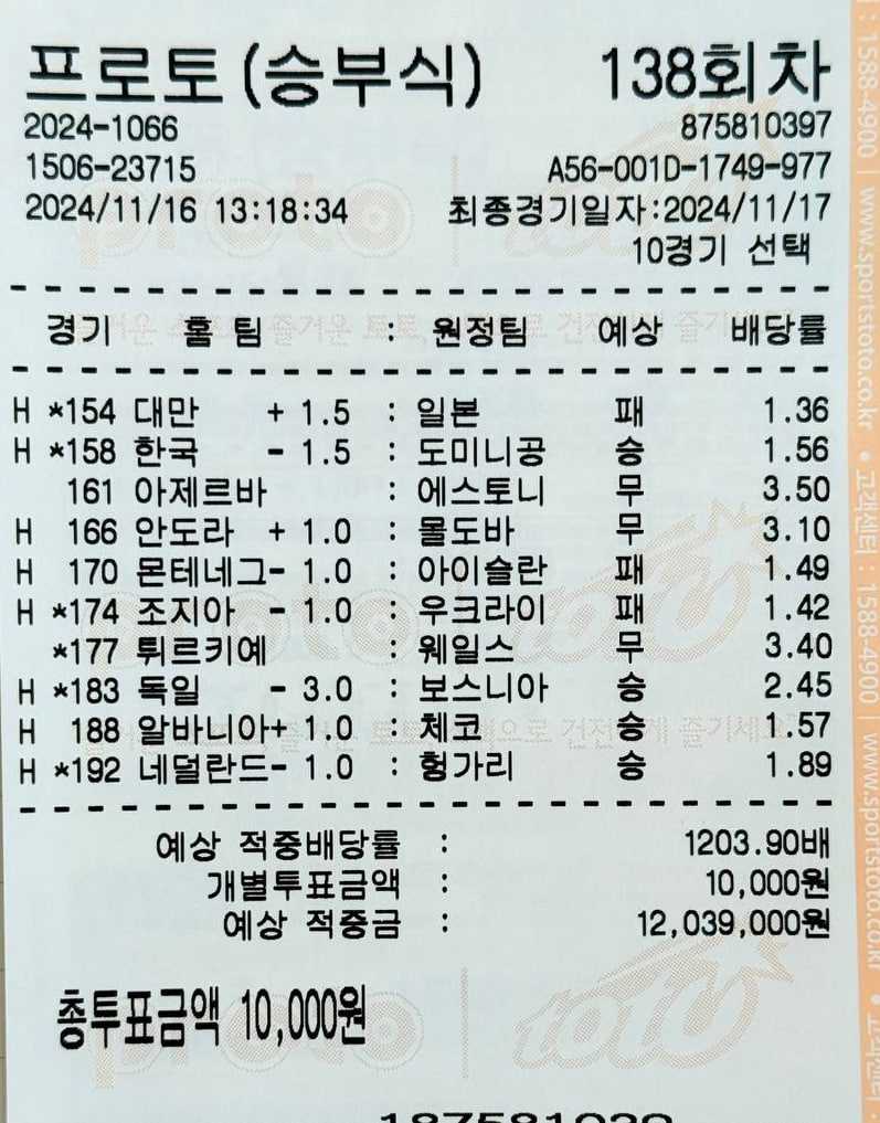58c1c0c7dda5c9e95157ffaea5f52520_1731805629_1737.jpg