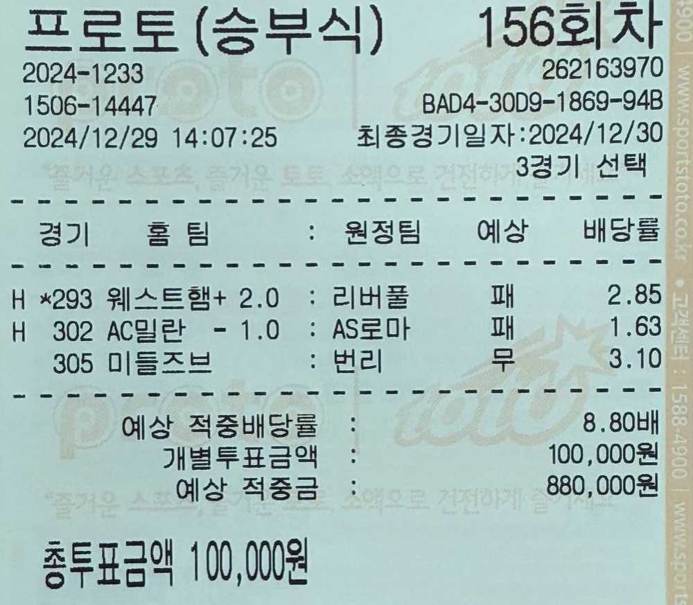 8eade31dd3d5d1a47e800db2a00a27d0_1735511076_8305.jpg