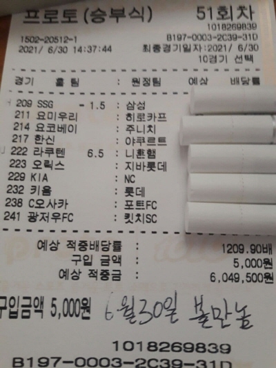 427b69d6905edd188daebc149e8efd82_1625037575_0459.jpg 427b69d6905edd188daebc149e8efd82_1625037