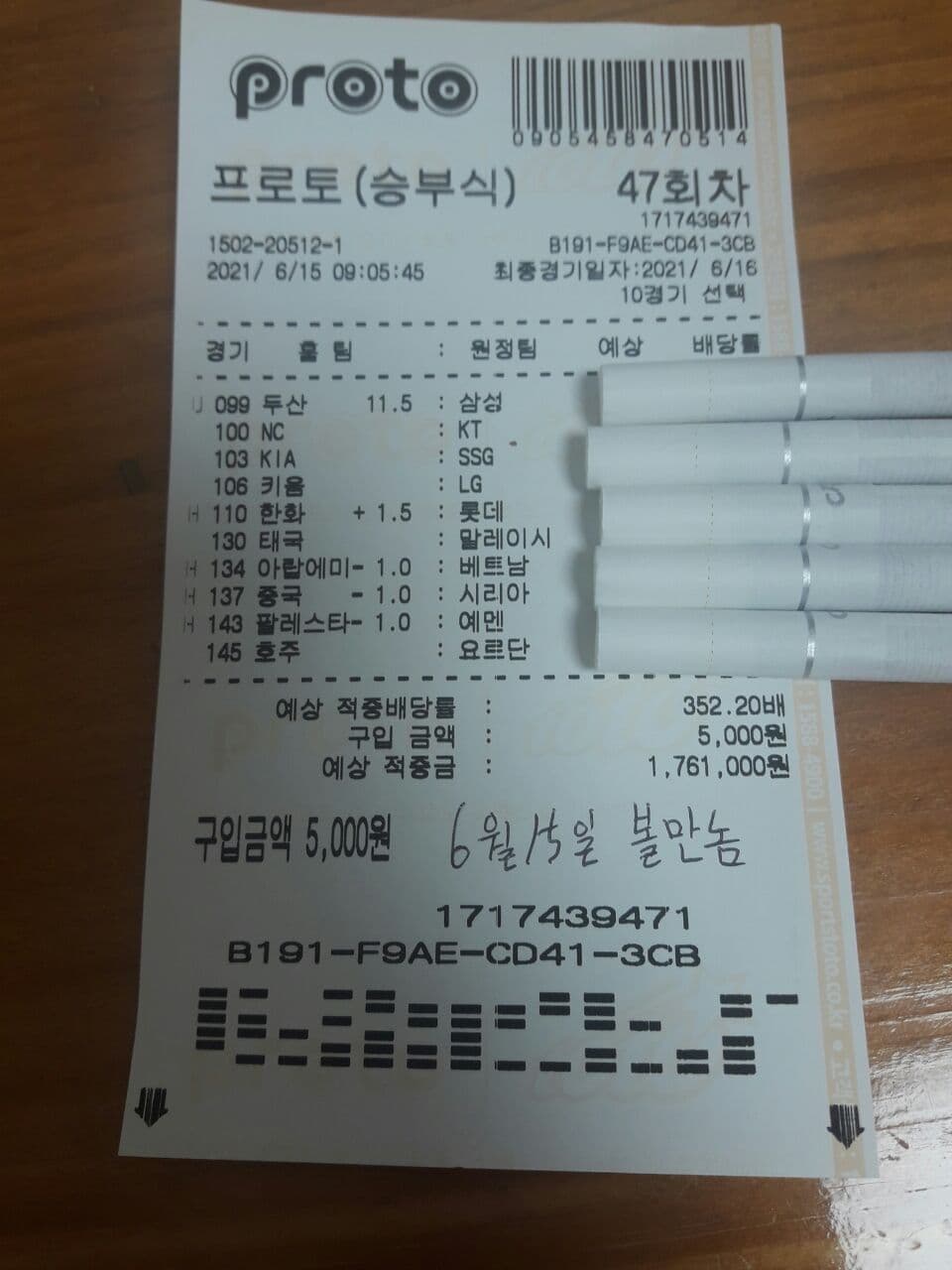 472718a902c2bcb5309d502a59c696c3_1623748