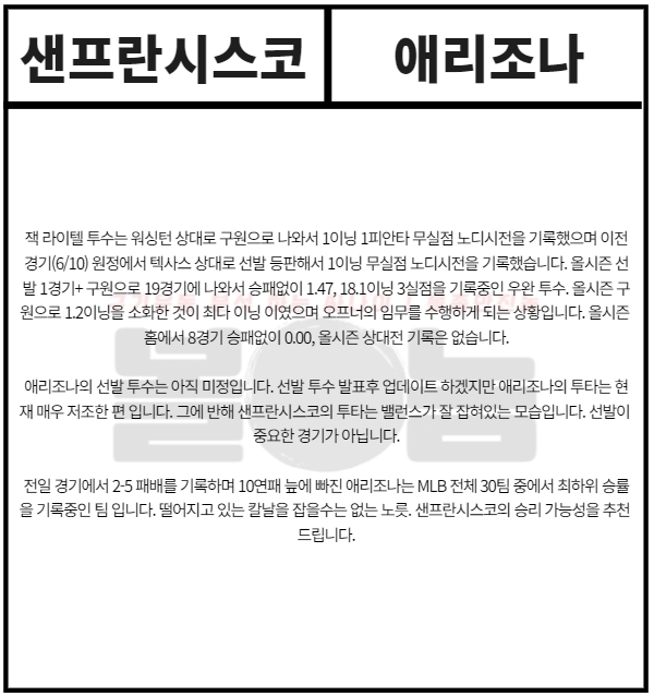 472718a902c2bcb5309d502a59c696c3_1623759