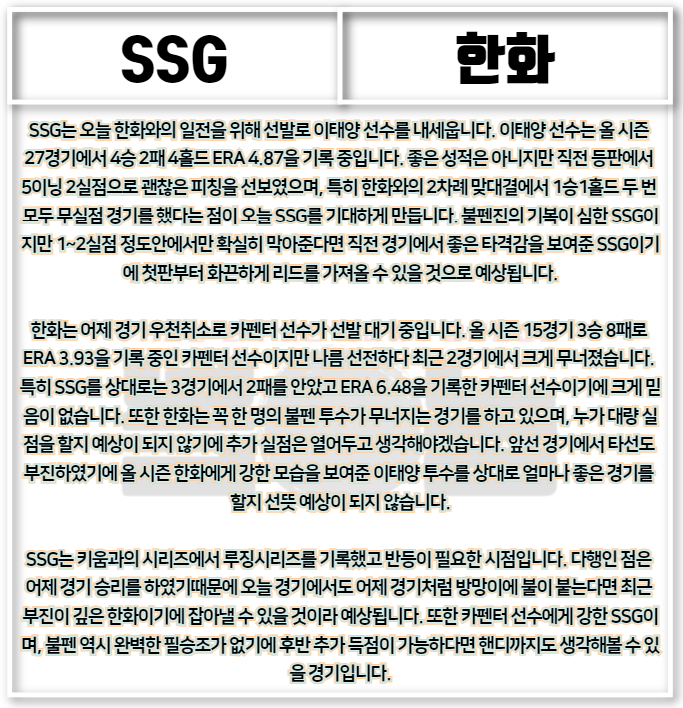 2d82cd38ea4ddec80d932a0ca275d553_1625788