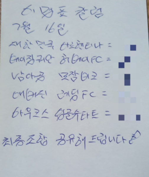 2d82cd38ea4ddec80d932a0ca275d553_1626393