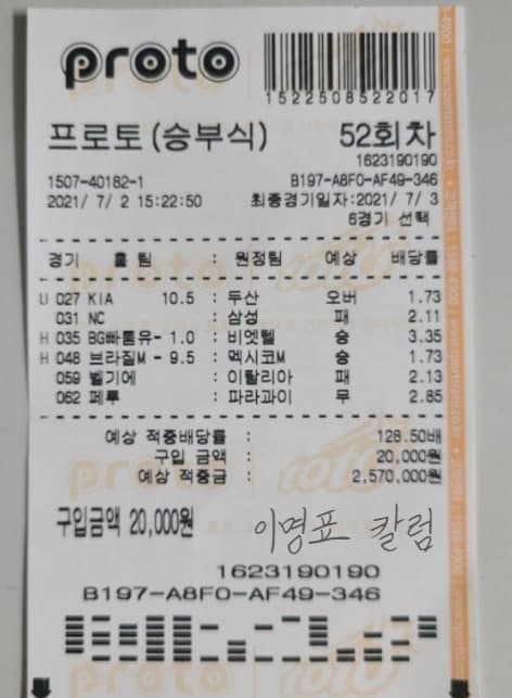 427b69d6905edd188daebc149e8efd82_1625373