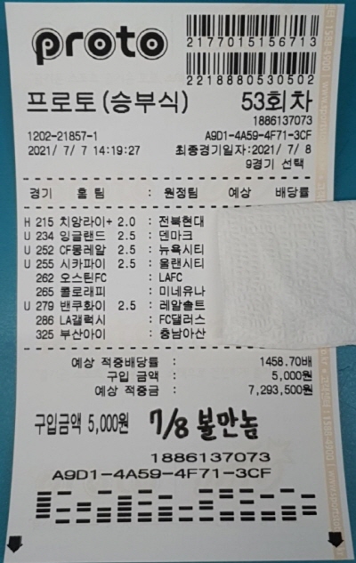 427b69d6905edd188daebc149e8efd82_1625647