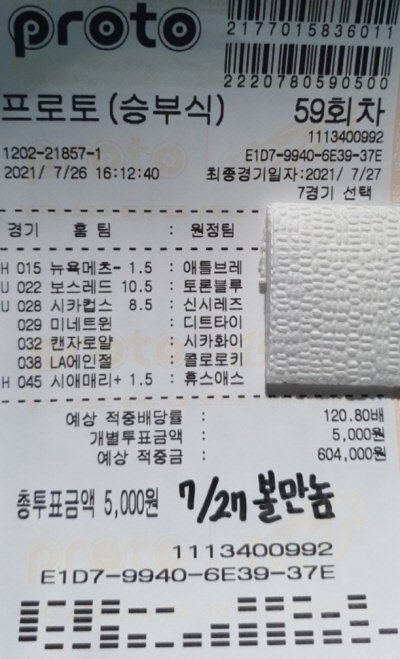 5ea14114da909027a983cf97163211d5_1627288
