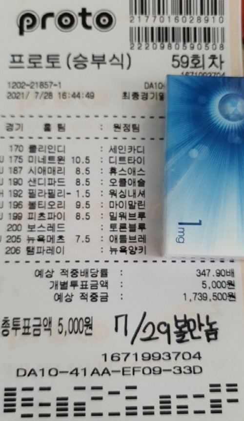 5ea14114da909027a983cf97163211d5_1627460