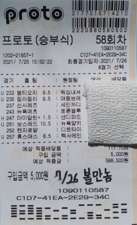 990663bb519725a0fc713660b5c34ca2_1627203