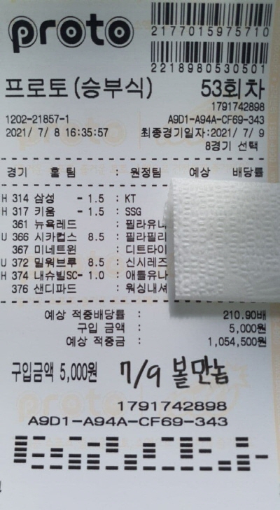 c21929e5532b360e9ad184d52dc371c7_1625734
