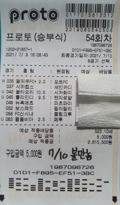 c21929e5532b360e9ad184d52dc371c7_1625818