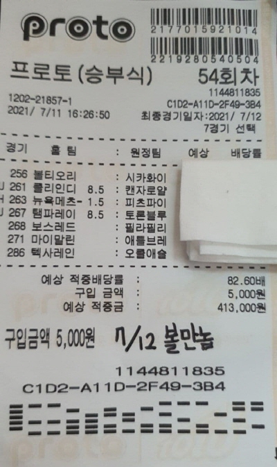 c21929e5532b360e9ad184d52dc371c7_1625993