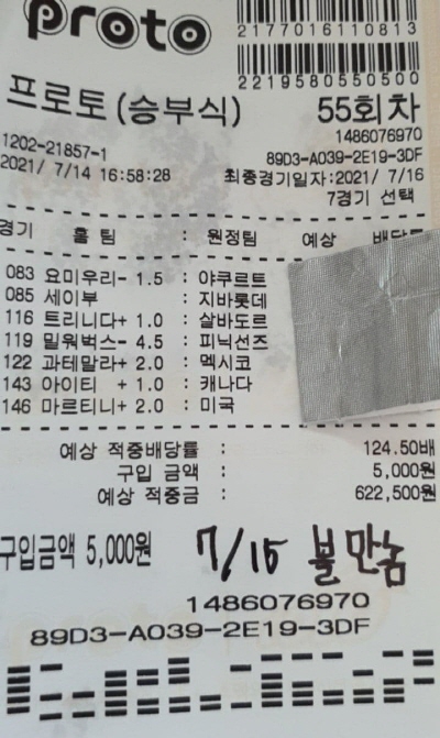 c21929e5532b360e9ad184d52dc371c7_1626252