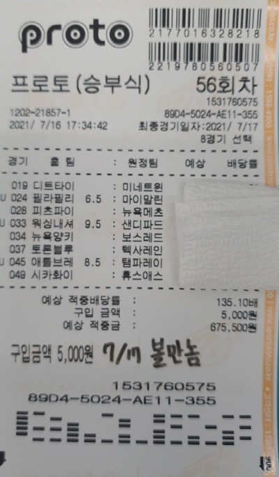 c21929e5532b360e9ad184d52dc371c7_1626427