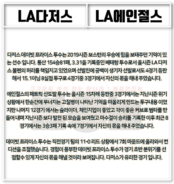 5ea14114da909027a983cf97163211d5_1628231