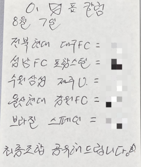 7b35f4afc002fc7d29bba67e0f4c24f1_1628297