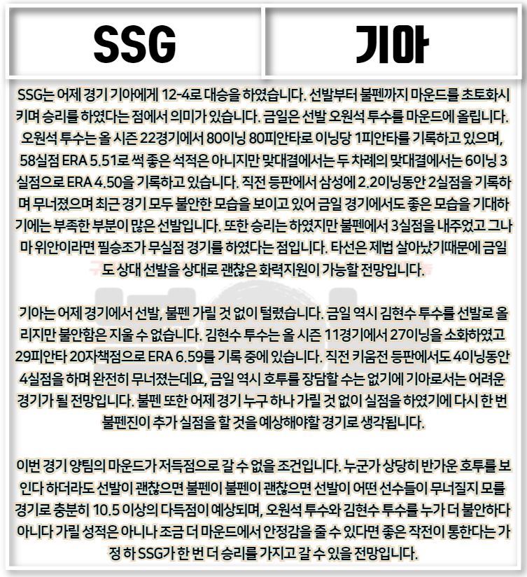 8ec23f3d7bdeae8bb7b967caf48375d8_1630195