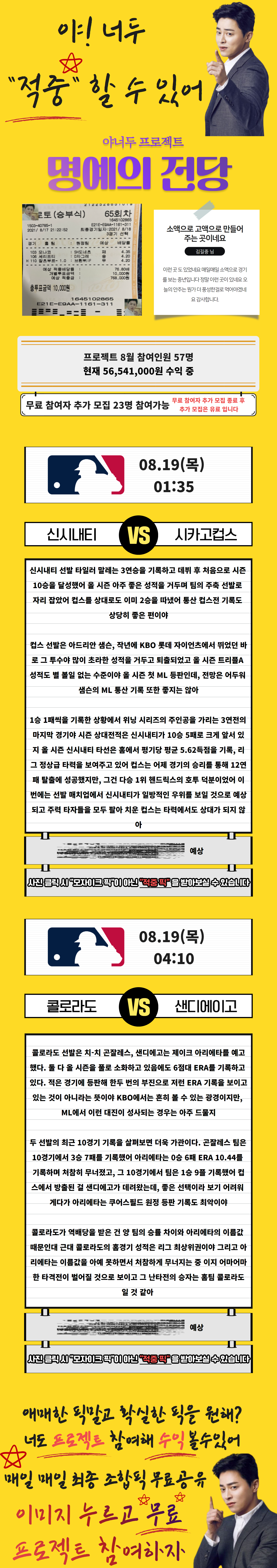 b3fec671b9b978d3495d94f10934a497_1629277