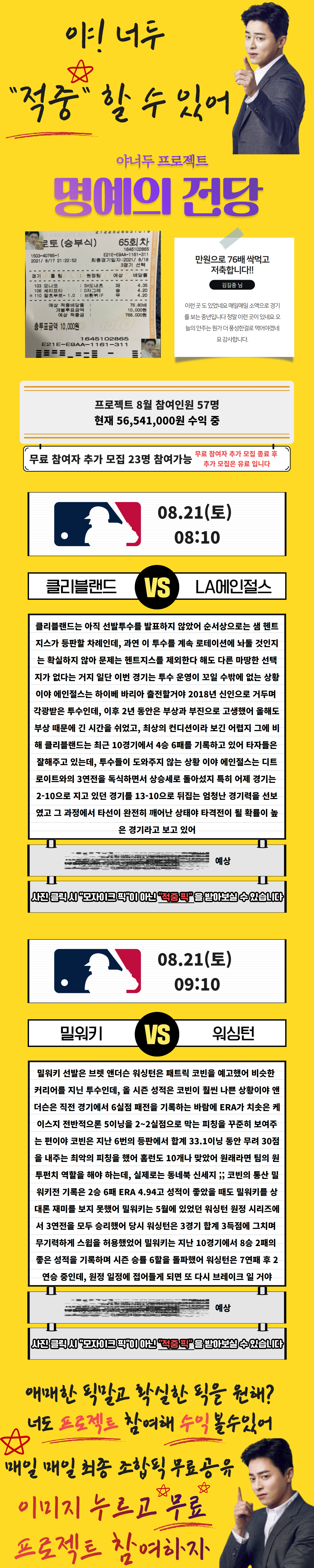 b3fec671b9b978d3495d94f10934a497_1629452