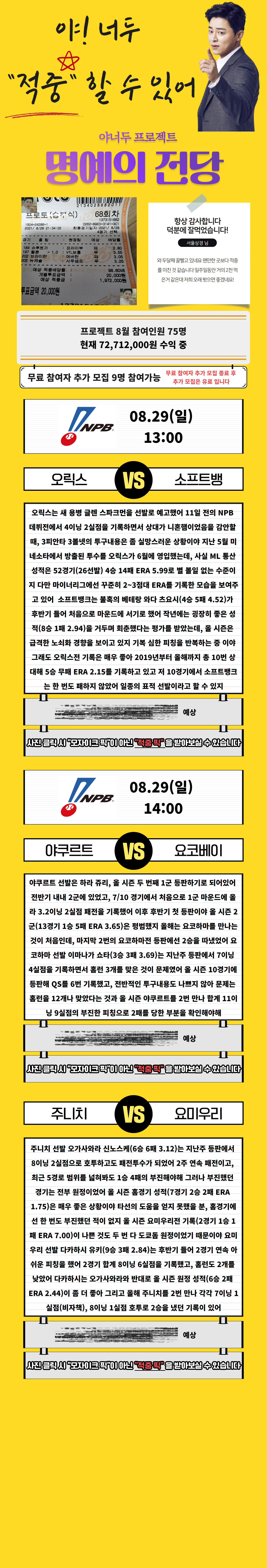 ee8f43d4f195b656453c8c89872f3923_1630195
