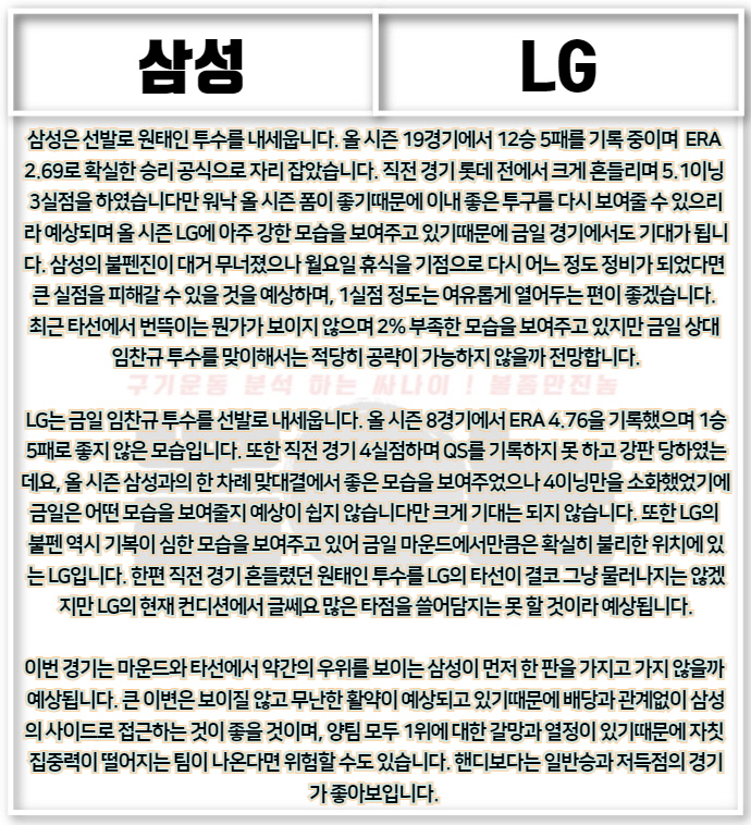 8ec23f3d7bdeae8bb7b967caf48375d8_1631574