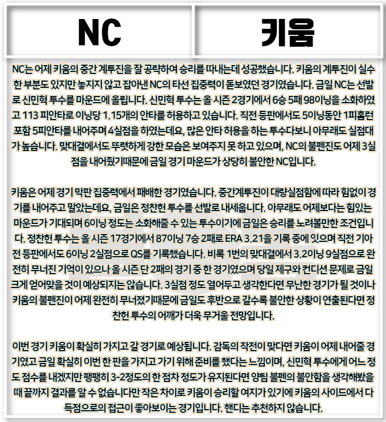 8ec23f3d7bdeae8bb7b967caf48375d8_1631661