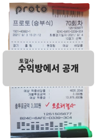 904d2ae12a670304e58e736c93d114e0_1630655