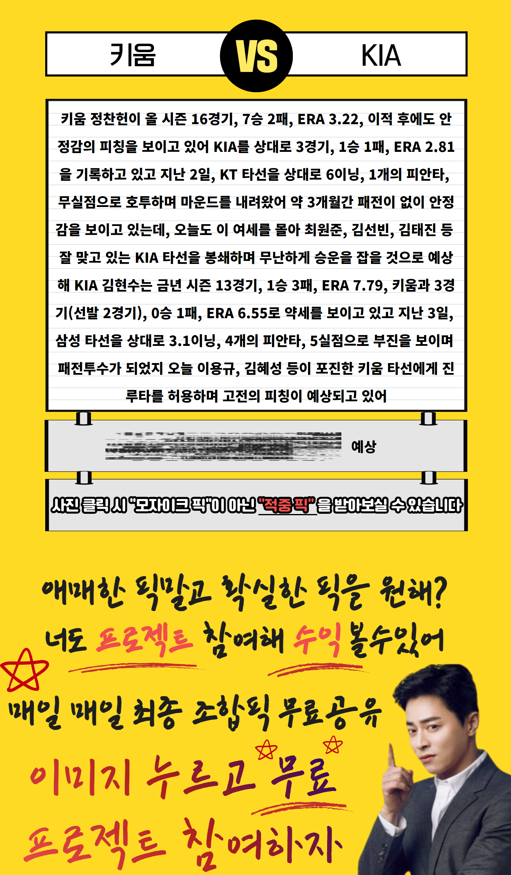 bc3dce0ce4eb112c3f59738f6666098b_1631143