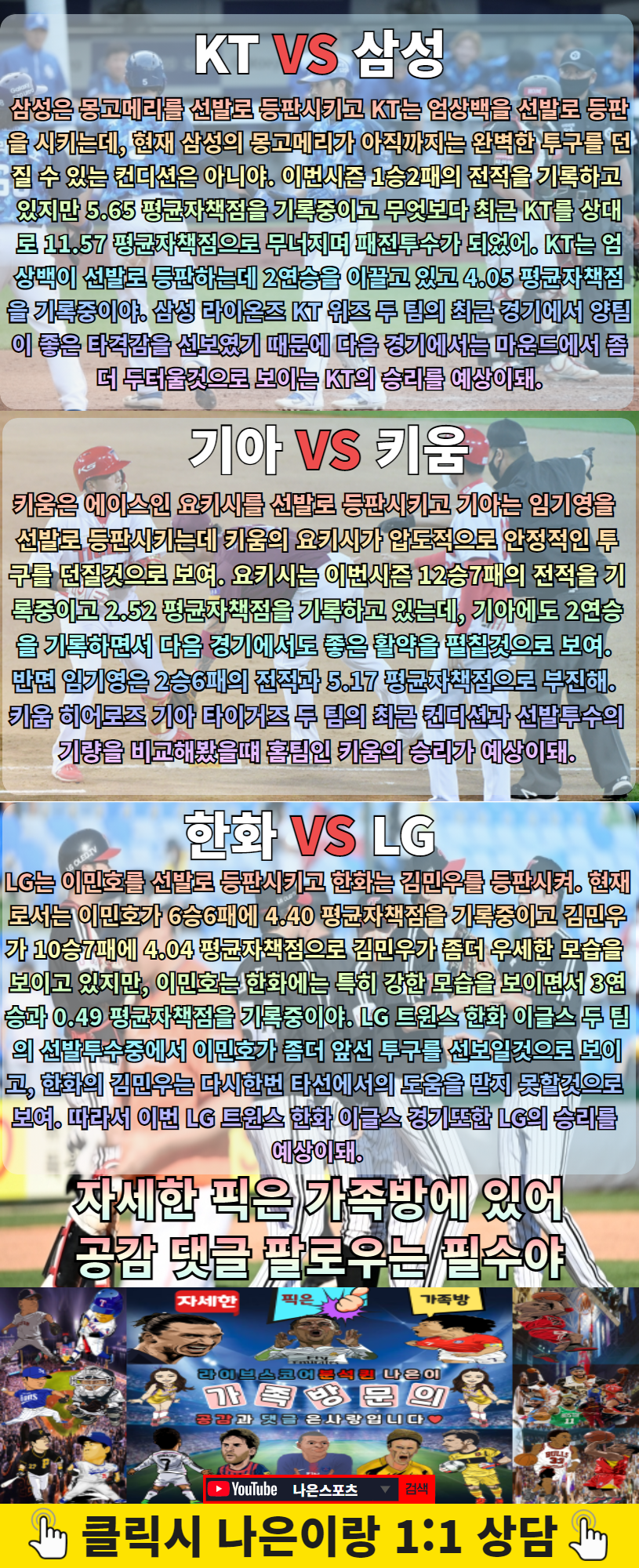 f41fe2ac957107572fd81bb187962a4e_1631247