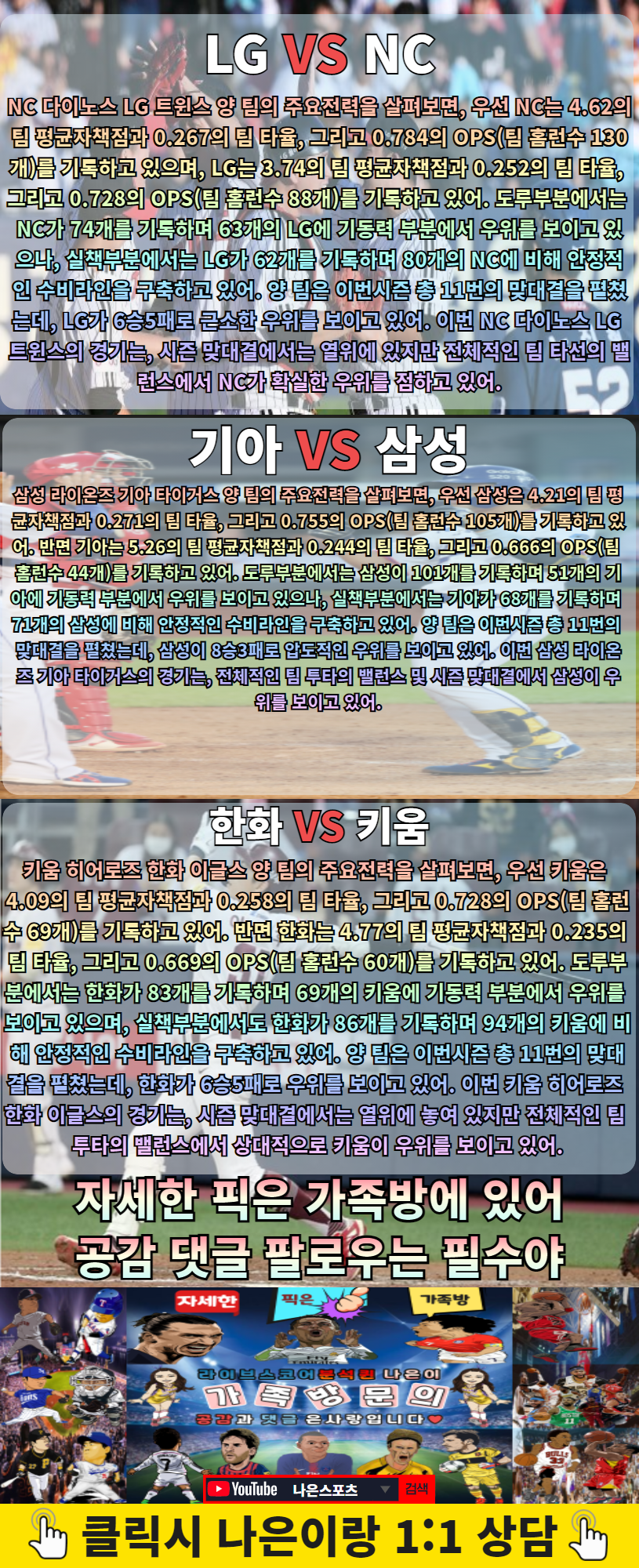 f41fe2ac957107572fd81bb187962a4e_1631768