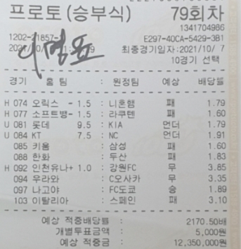 5ea14114da909027a983cf97163211d5_1633681