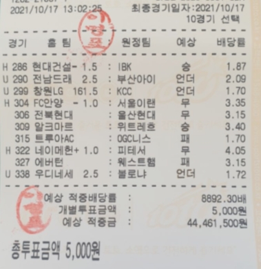 5ea14114da909027a983cf97163211d5_1634544