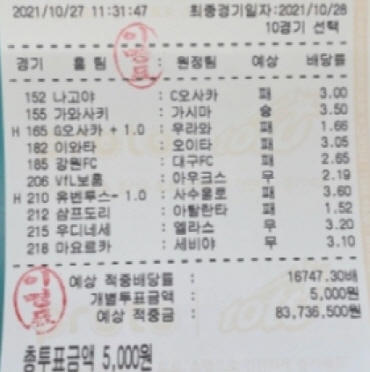 a4d7e45663b5d969dcd2814a530e211b_1635406