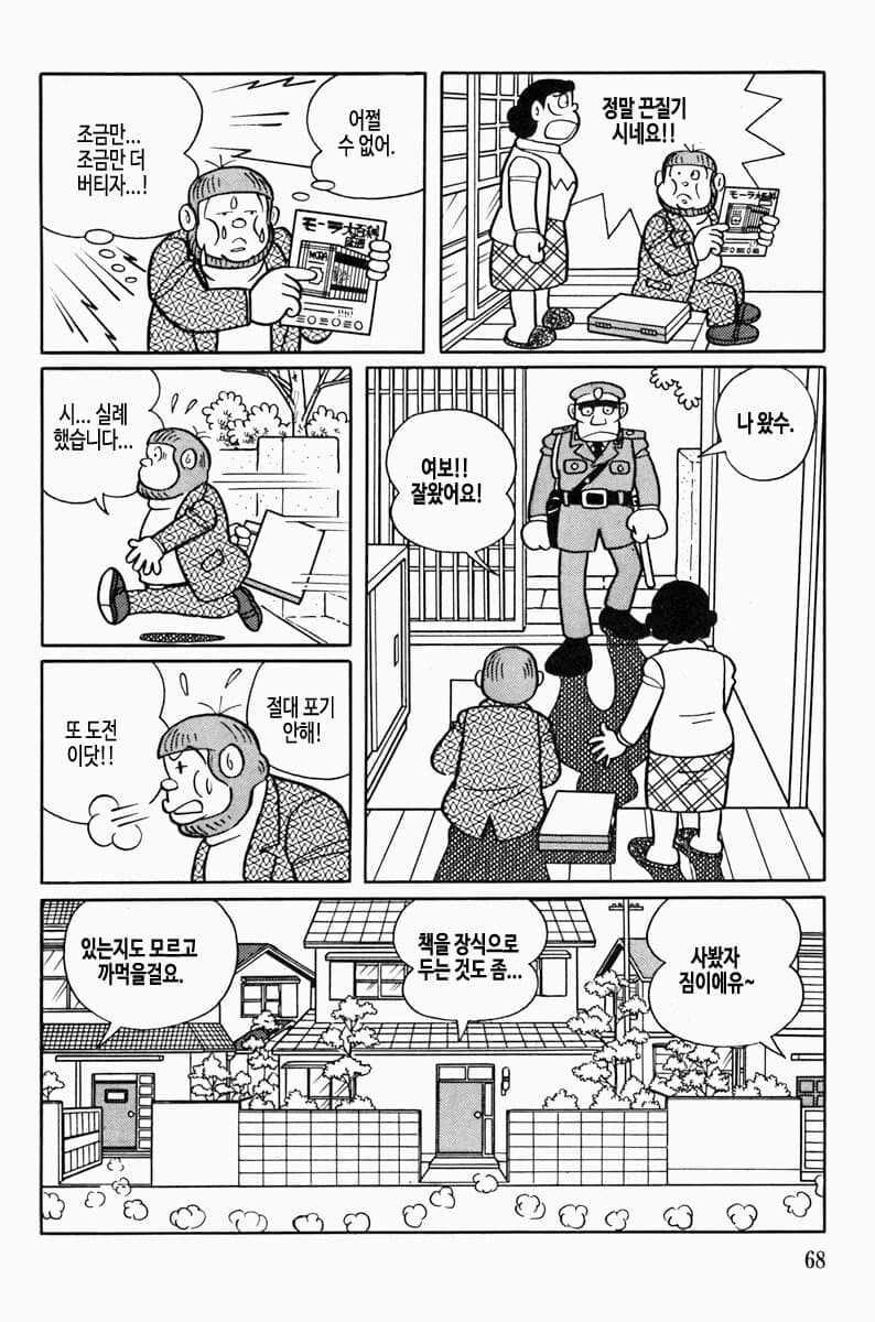 dad742f5cdd9993ef01340ceb9a2592b.JPG