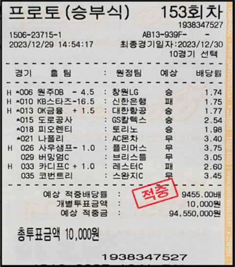 6804a4e99d51aefc6e5350fc1b9f9499_1703890644_6405.jpg
