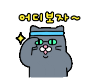 b8ea9b91714b4414d4a3946bd092db1c.gif
