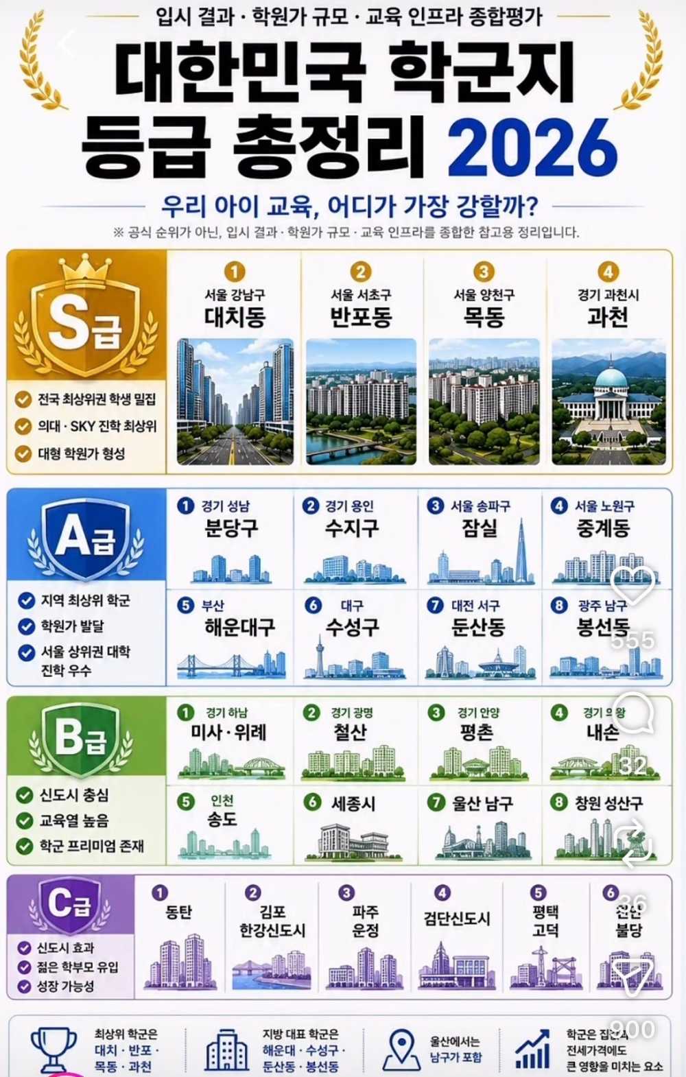 8cbd277e477d5f557fa9622e3f253d89.jpg