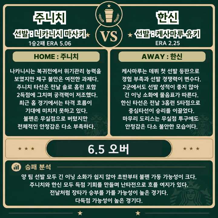 bfb309a058ff5ee238fe3bdd087dcca8_1784085