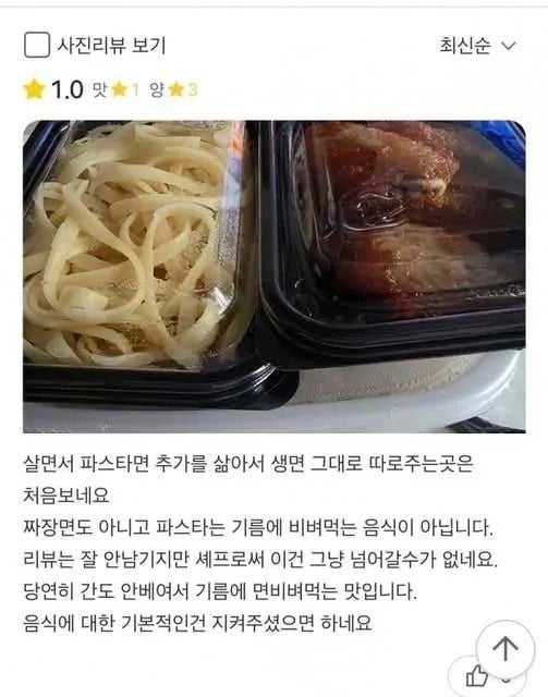 76a1da1b0acdd0ea4ab388a9076fe28b.jpg