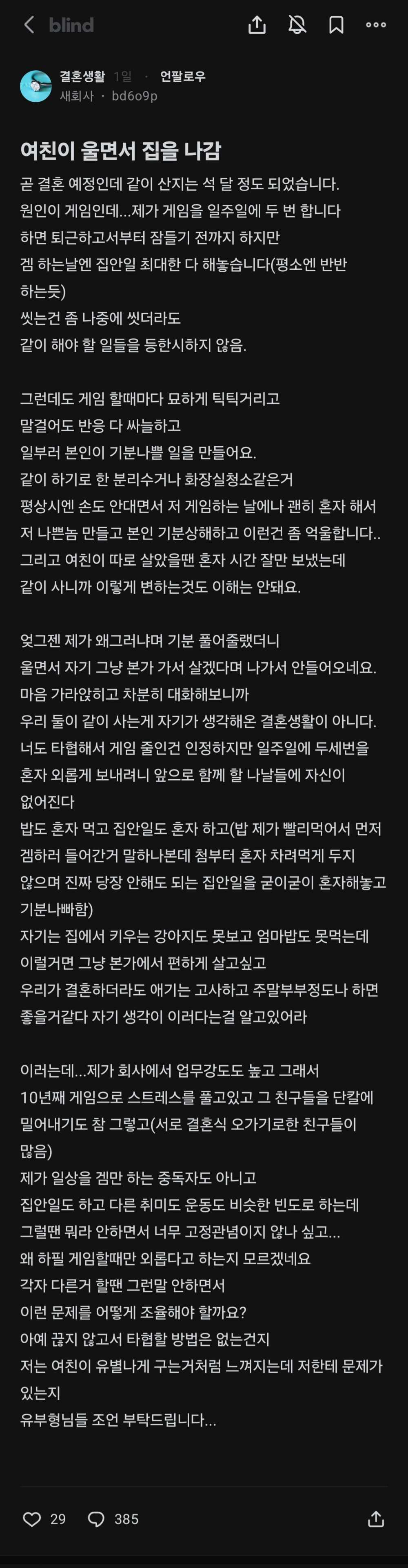 82ee0adb2fdeae882c777e39e2a88cd0.jpg