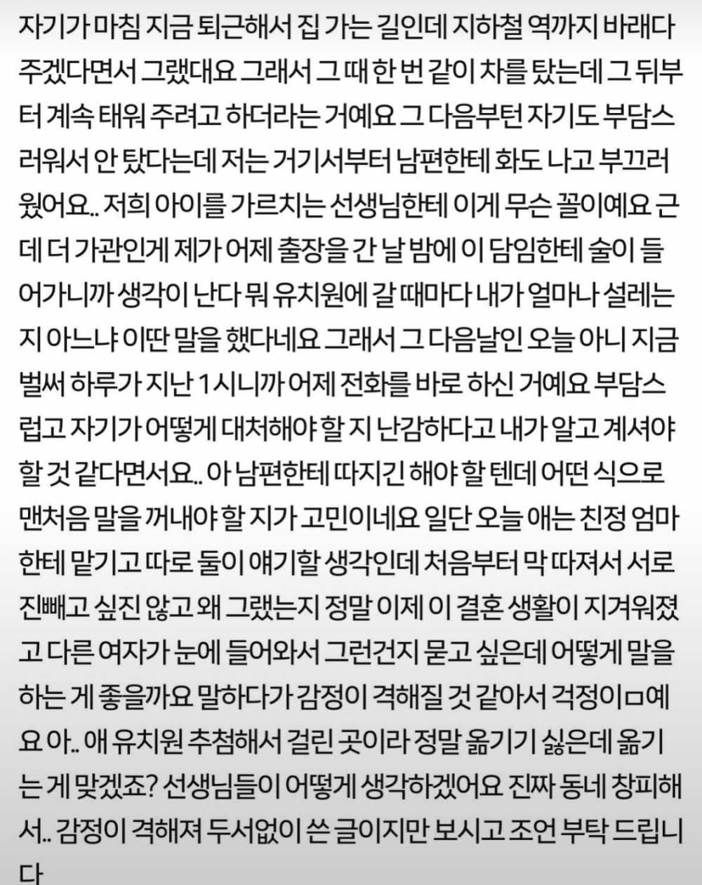 b251dac0ae98804f289cdf73df3cb618.jpg