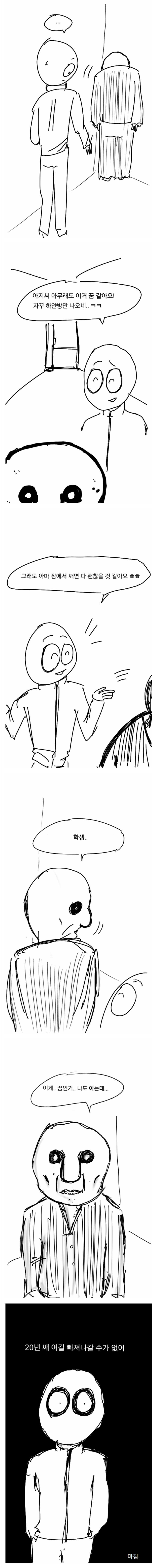 d20441a0c0357f1b5dc9dedacda37143.png
