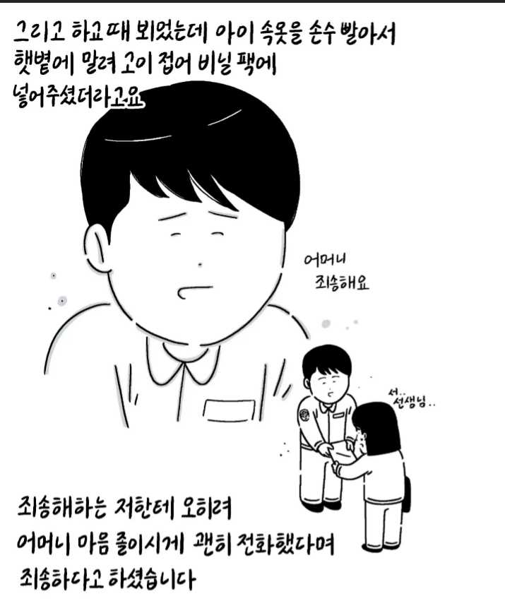 d88a19a0475ae5873a7ce8b81b915463.png
