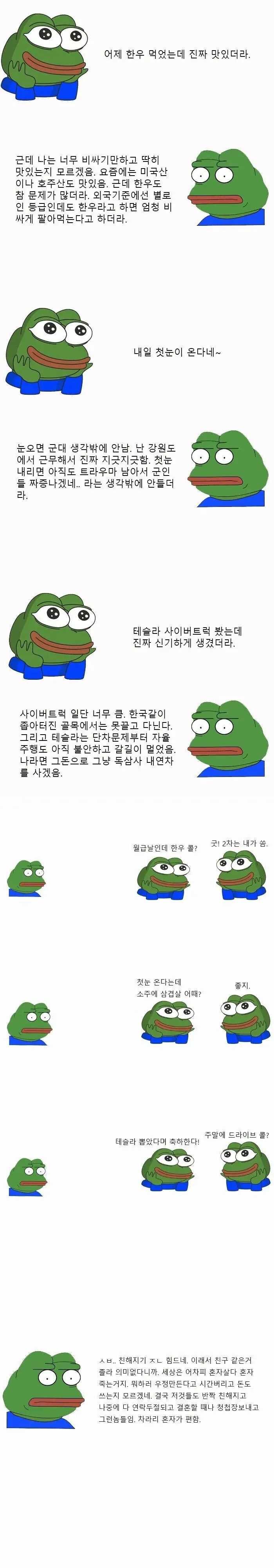 fe2cdad62e1b6399df70892767554798.jpg